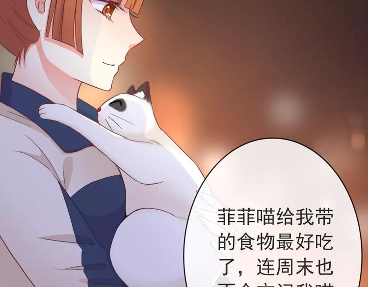 第77话 栓绳子(1/3)-第79话