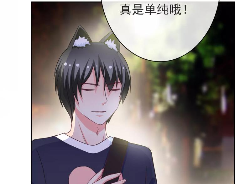 第77话 栓绳子(1/3)-第79话