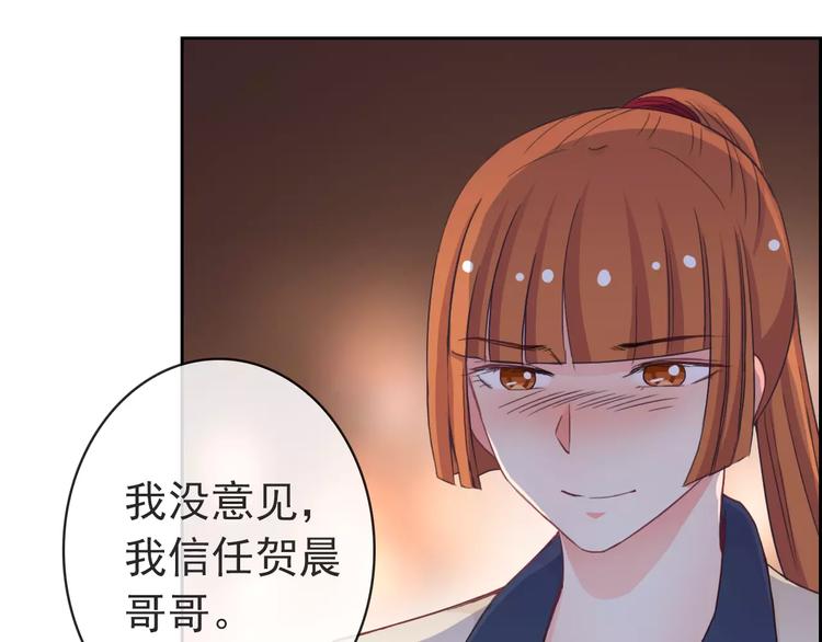 第77话 栓绳子(1/3)-第79话