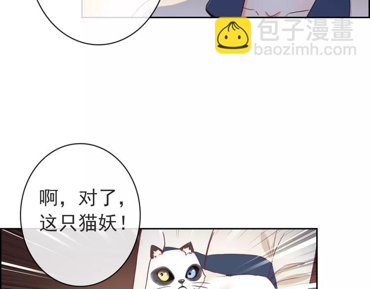 第77话 栓绳子(1/3)-第79话