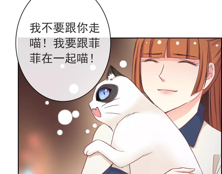 第77话 栓绳子(1/3)-第79话