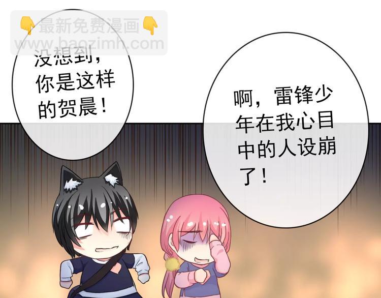 第77话 栓绳子(1/3)-第79话