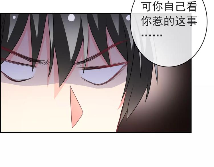 第77话 栓绳子(1/3)-第79话