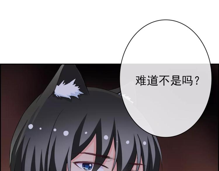 第77话 栓绳子(1/3)-第79话