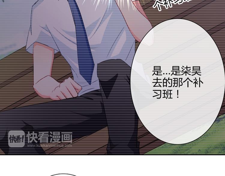 第9话 弟弟出事了(1/2)-第9话