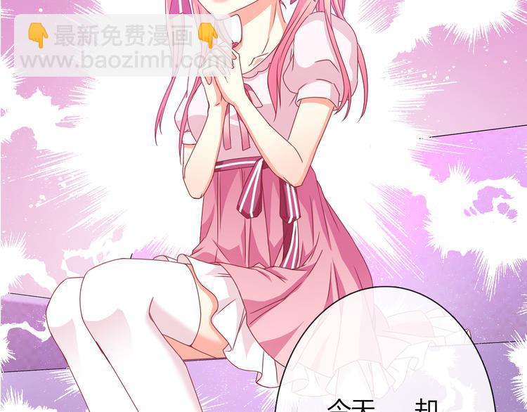 第9话 弟弟出事了(1/2)-第9话