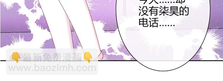 第9话 弟弟出事了(1/2)-第9话