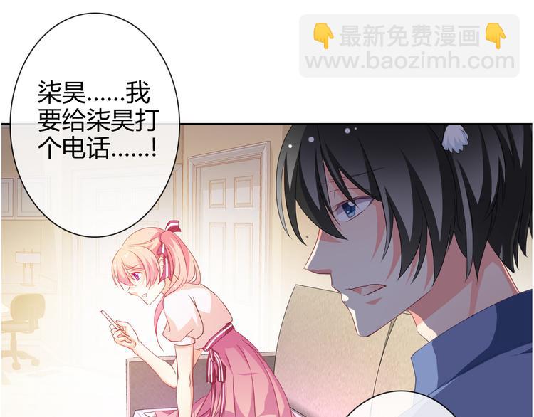 第9话 弟弟出事了(1/2)-第9话