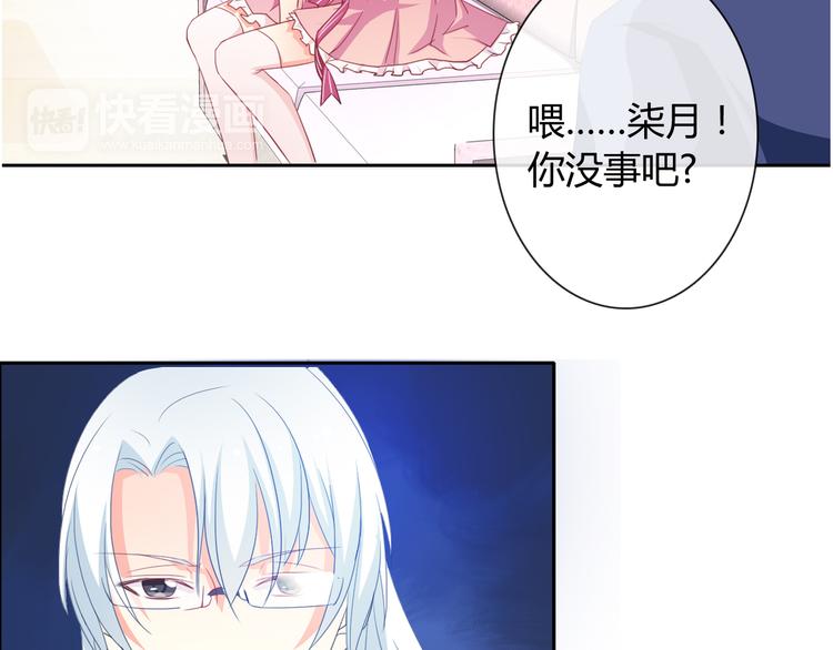 第9话 弟弟出事了(1/2)-第9话