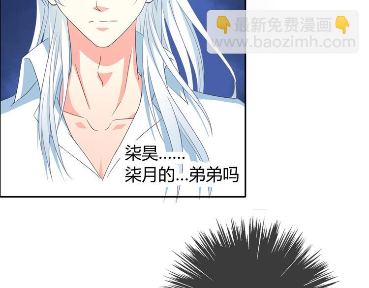 第9话 弟弟出事了(1/2)-第9话