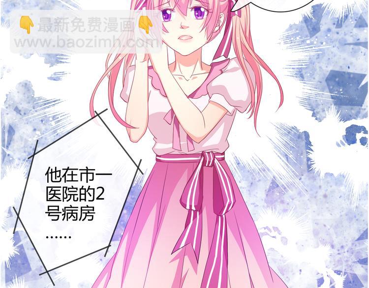 第9话 弟弟出事了(1/2)-第9话