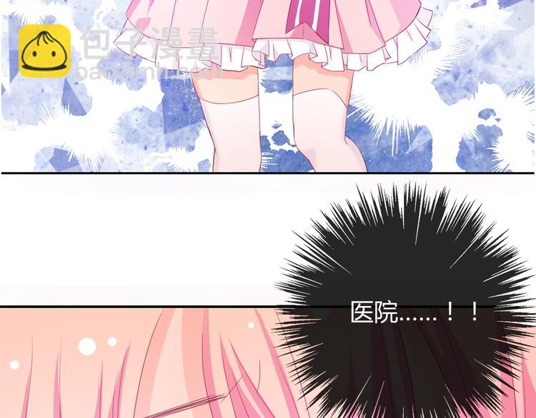 第9话 弟弟出事了(1/2)-第9话