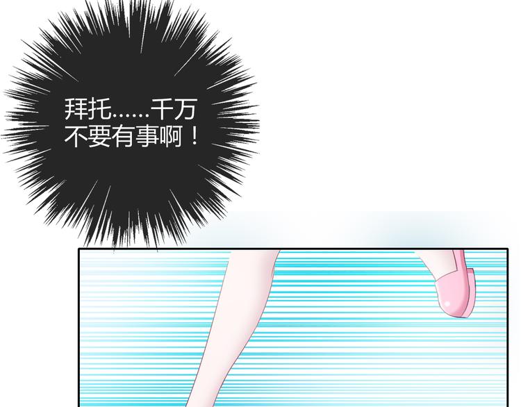 第9话 弟弟出事了(1/2)-第9话