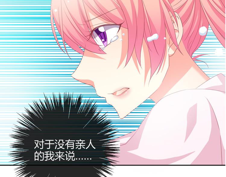 第9话 弟弟出事了(1/2)-第9话