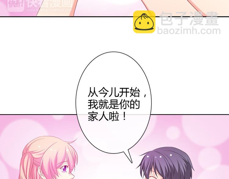 第9话 弟弟出事了(1/2)-第9话