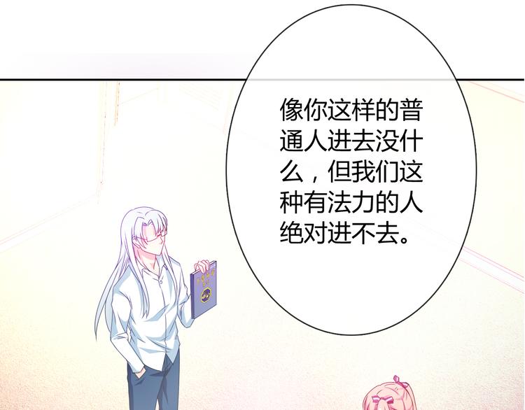 第9话 弟弟出事了(1/2)-第9话