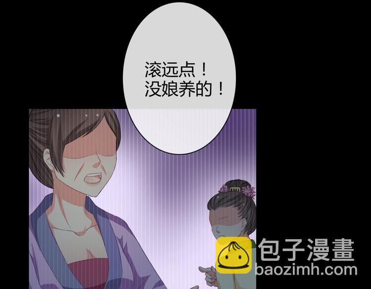 第9话 弟弟出事了(1/2)-第9话