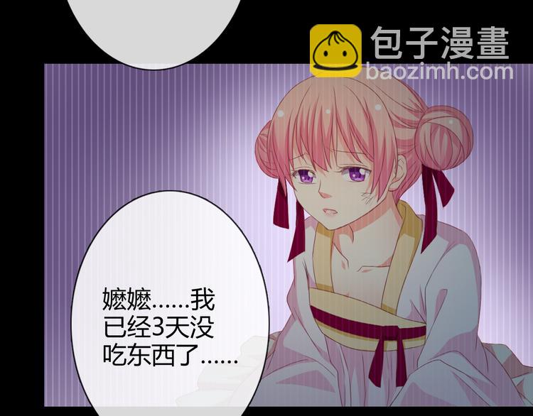 第9话 弟弟出事了(1/2)-第9话