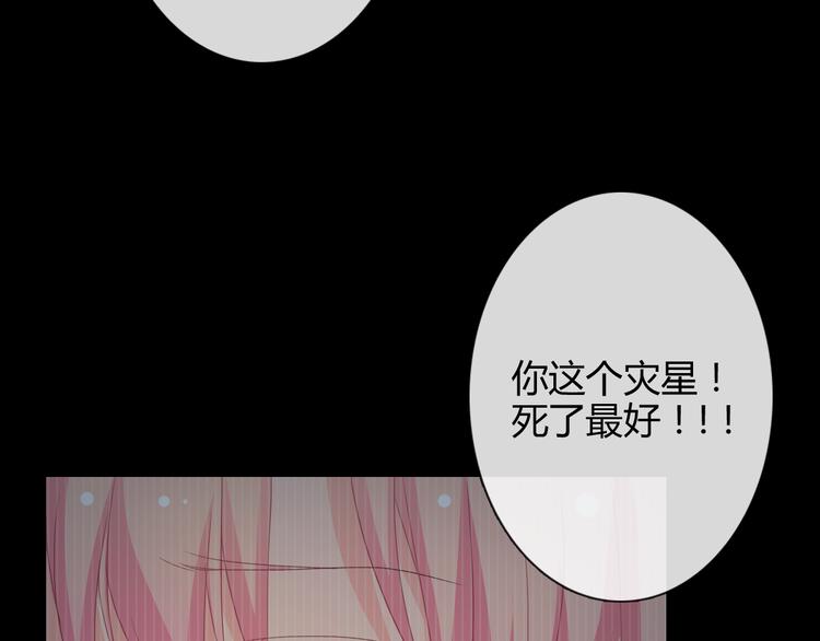 第9话 弟弟出事了(1/2)-第9话