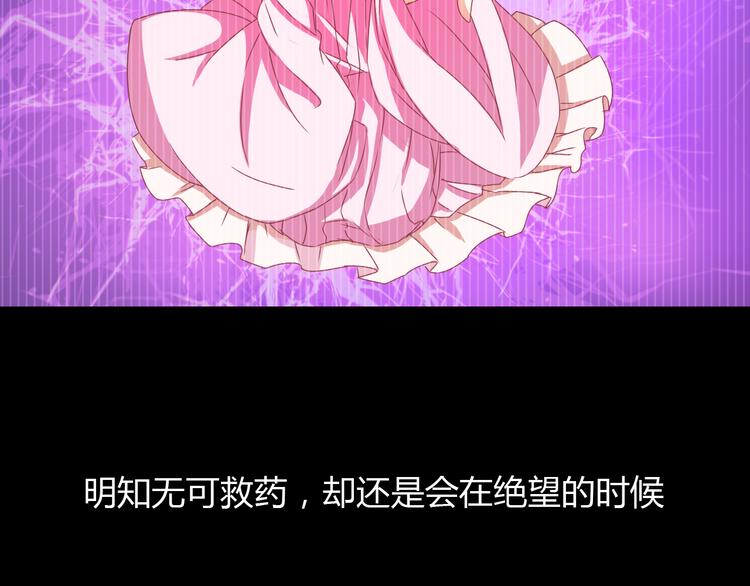 第9话 弟弟出事了(1/2)-第9话