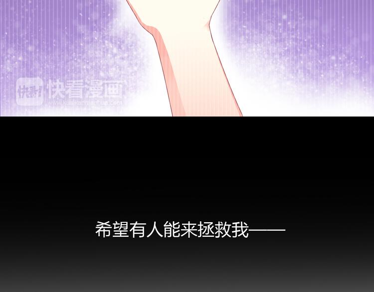 第9话 弟弟出事了(1/2)-第9话