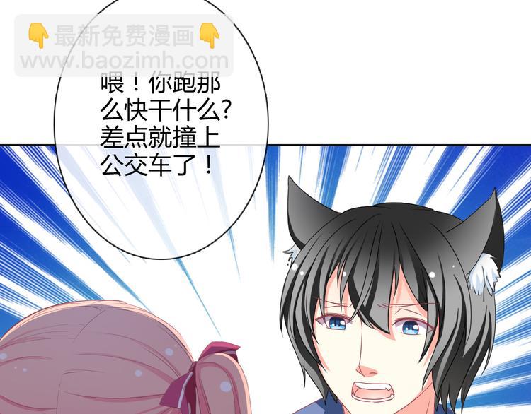 第9话 弟弟出事了(1/2)-第9话