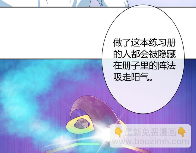 第9话 弟弟出事了(1/2)-第9话