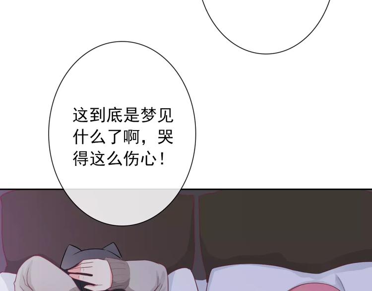 第79话 他也不知道的事(1/3)-第81话