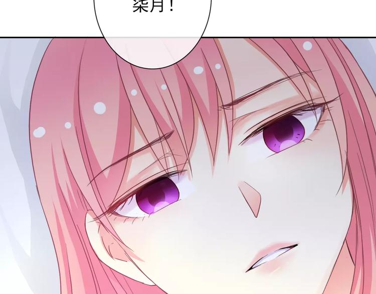 第79话 他也不知道的事(1/3)-第81话