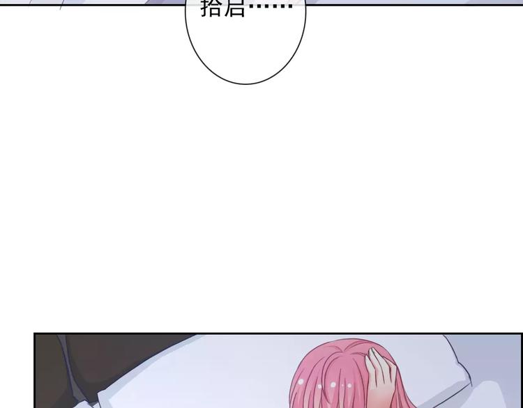 第79话 他也不知道的事(1/3)-第81话