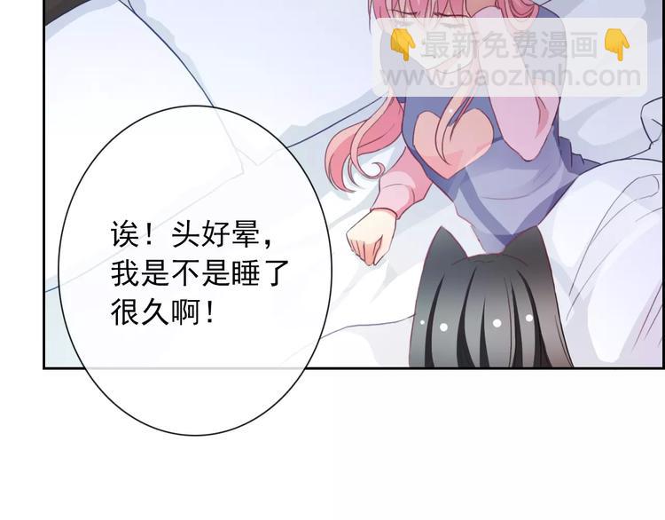 第79话 他也不知道的事(1/3)-第81话