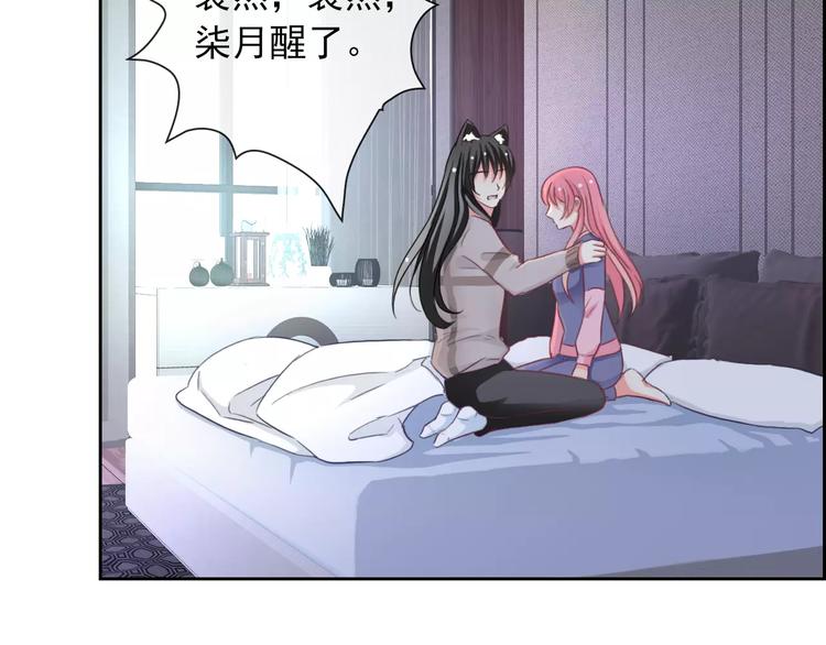 第79话 他也不知道的事(1/3)-第81话