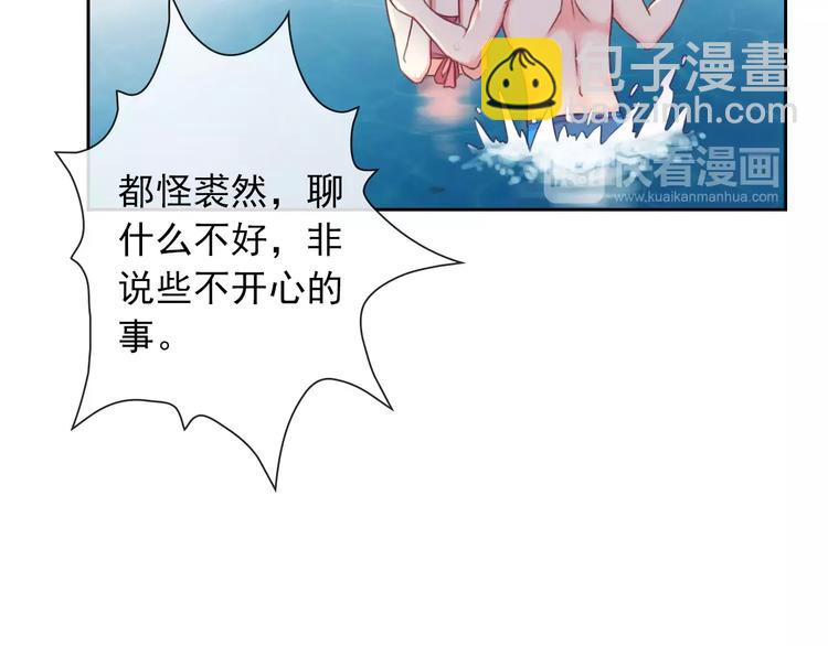 第81话 我等你(1/2)-第83话