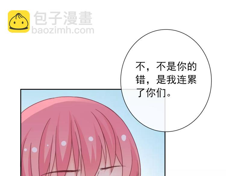 第81话 我等你(1/2)-第83话