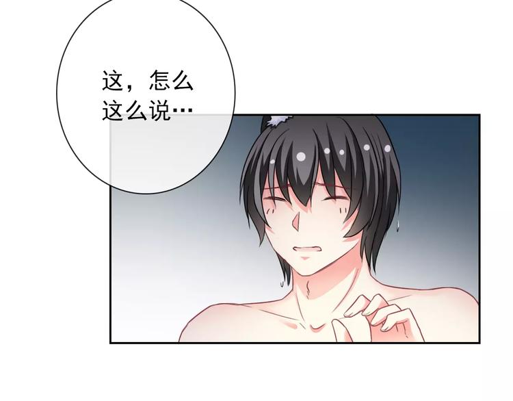 第81话 我等你(1/2)-第83话