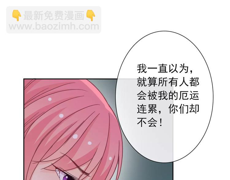 第81话 我等你(1/2)-第83话