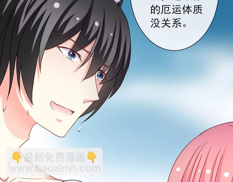 第81话 我等你(1/2)-第83话