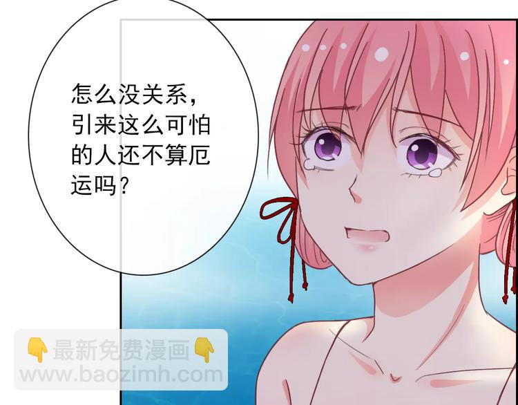 第81话 我等你(1/2)-第83话