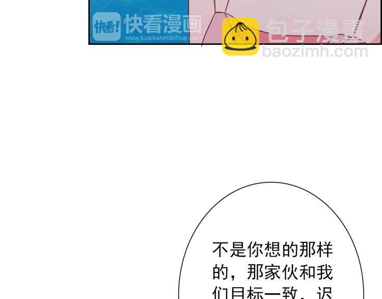 第81话 我等你(1/2)-第83话