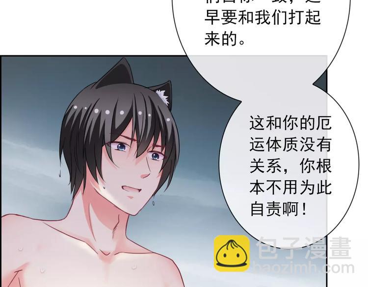 第81话 我等你(1/2)-第83话