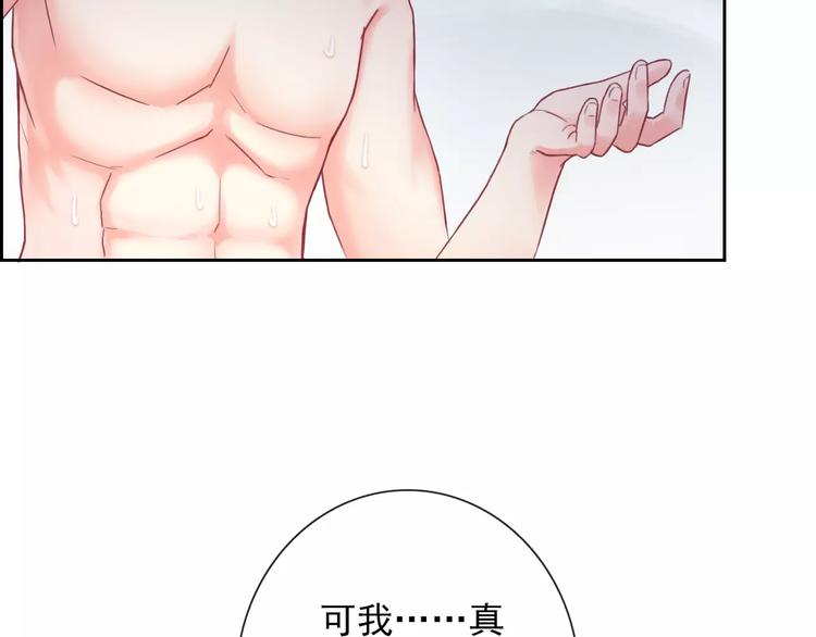 第81话 我等你(1/2)-第83话