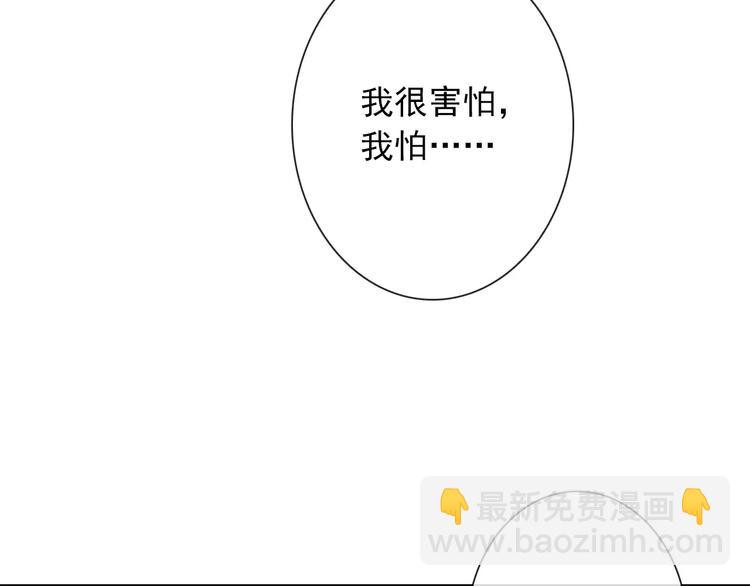 第81话 我等你(1/2)-第83话