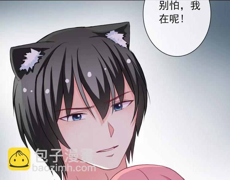 第81话 我等你(1/2)-第83话