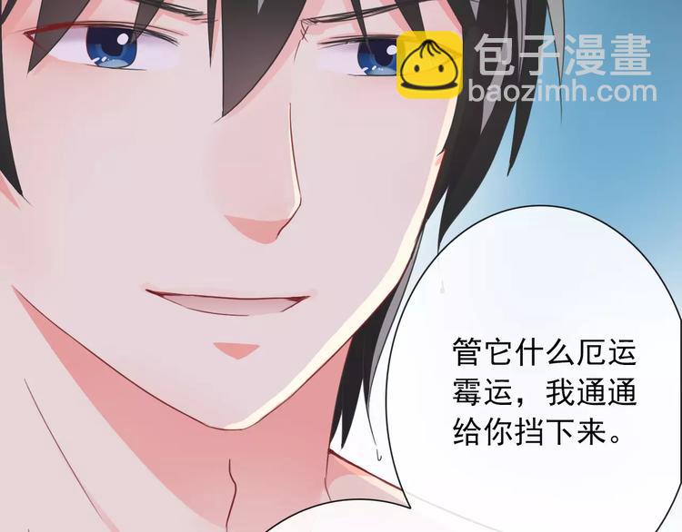 第81话 我等你(1/2)-第83话