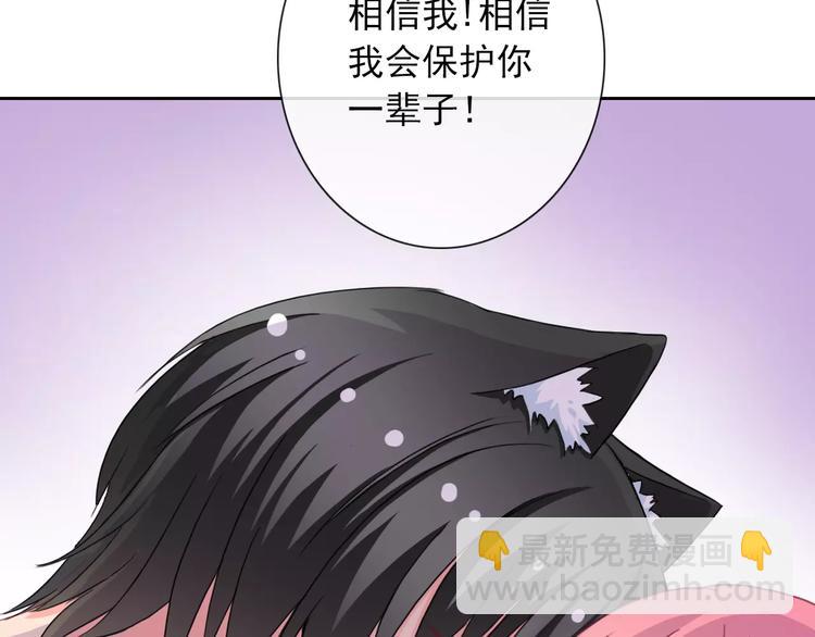 第81话 我等你(1/2)-第83话