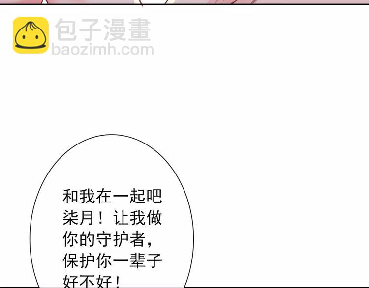 第81话 我等你(1/2)-第83话