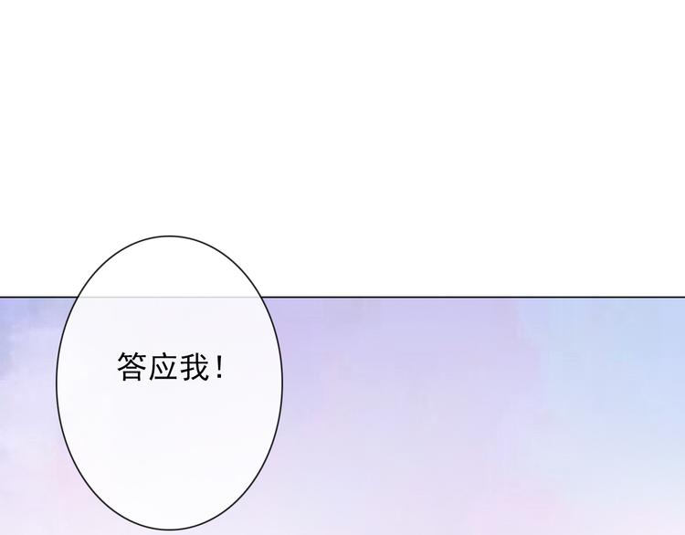 第81话 我等你(1/2)-第83话