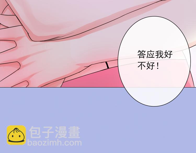 第81话 我等你(1/2)-第83话