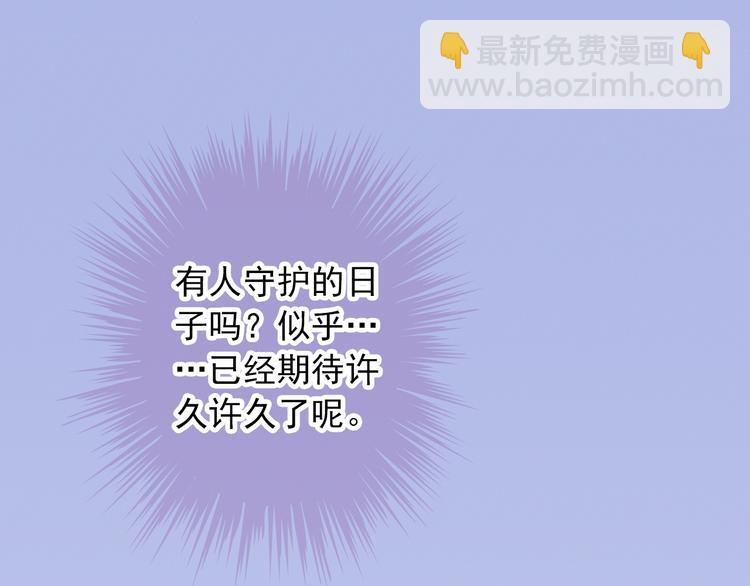 第81话 我等你(1/2)-第83话