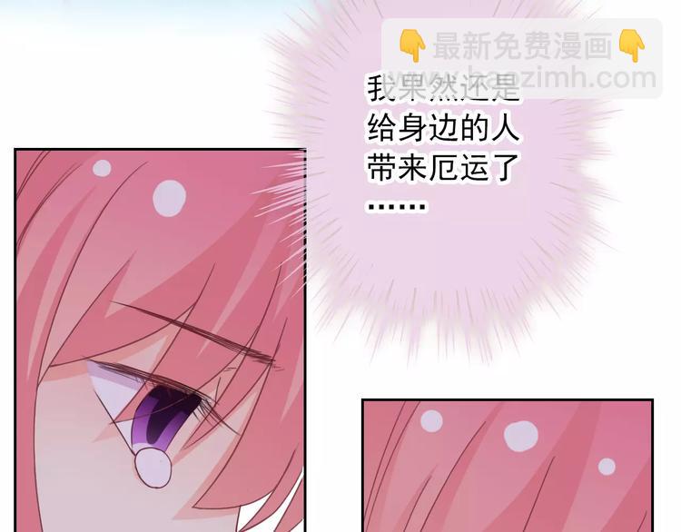 第81话 我等你(1/2)-第83话